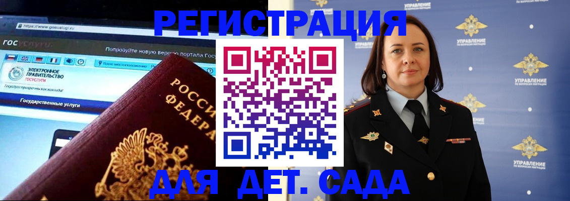 пропишу в квартире в Анапе